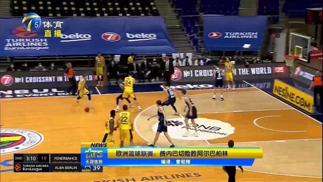 天空体育：维萨预计将在周二回归布伦特福德训练（据天空体育，维萨预计周二重返布伦特福德训练场）